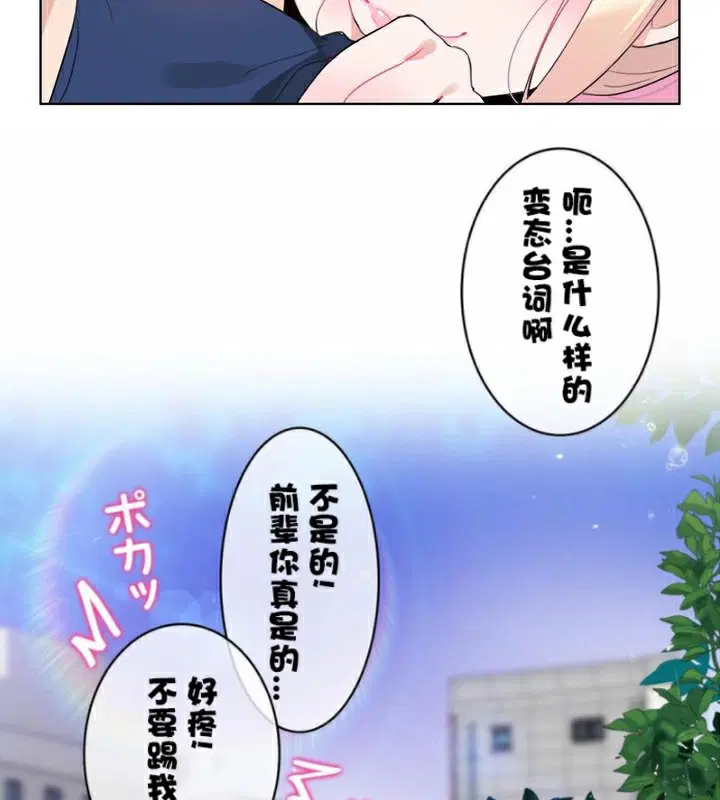 第36話