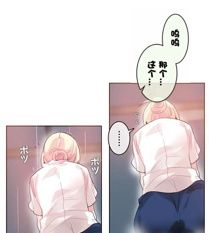 第36話