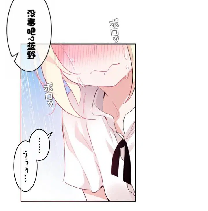 第36話