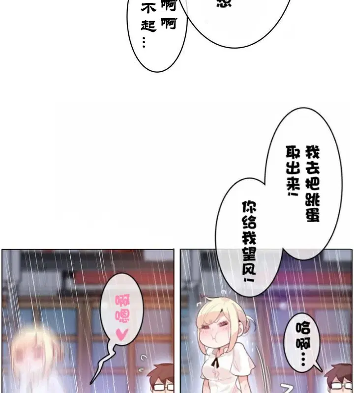 第36話
