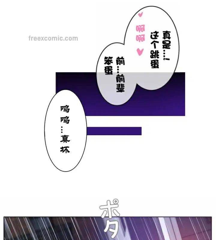第36話