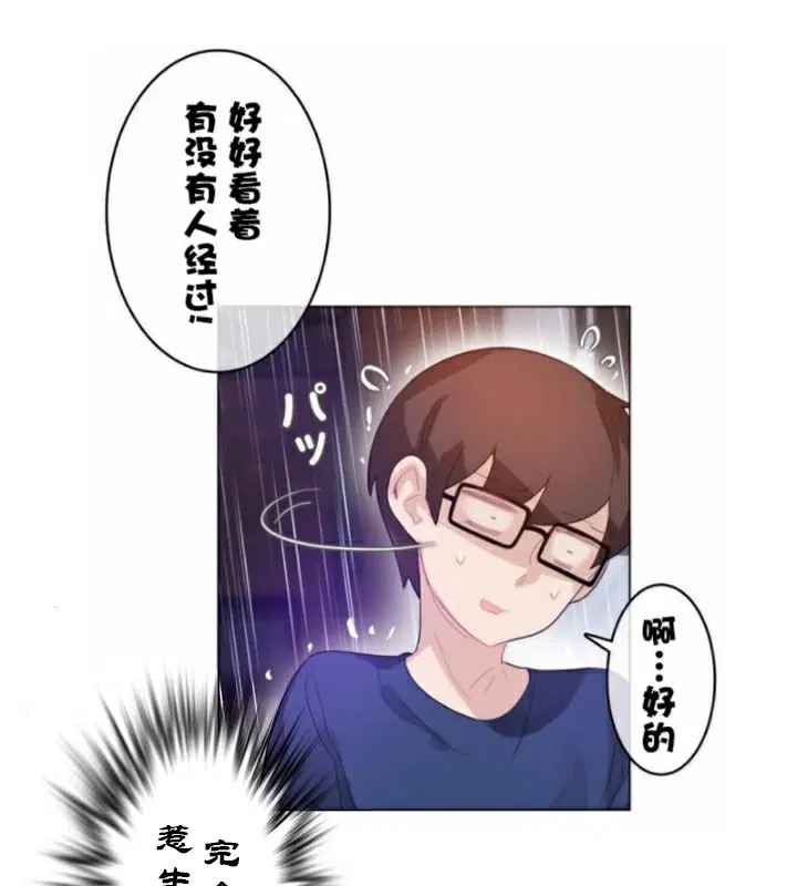 第36話