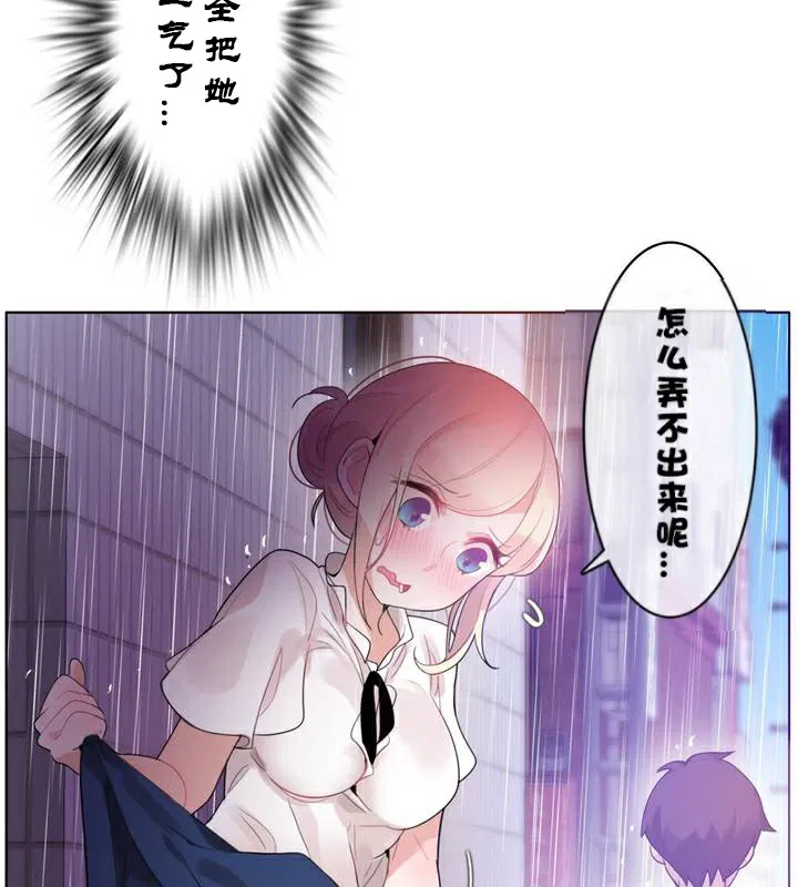第36話