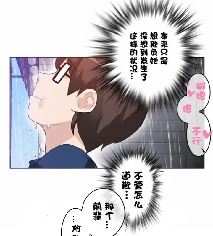 第36話