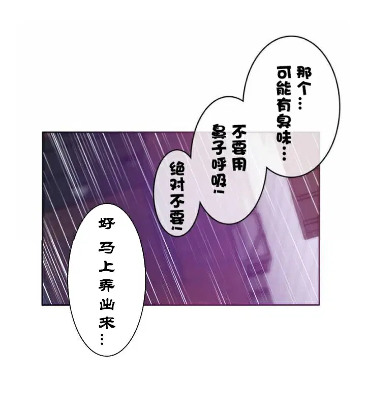 第36話
