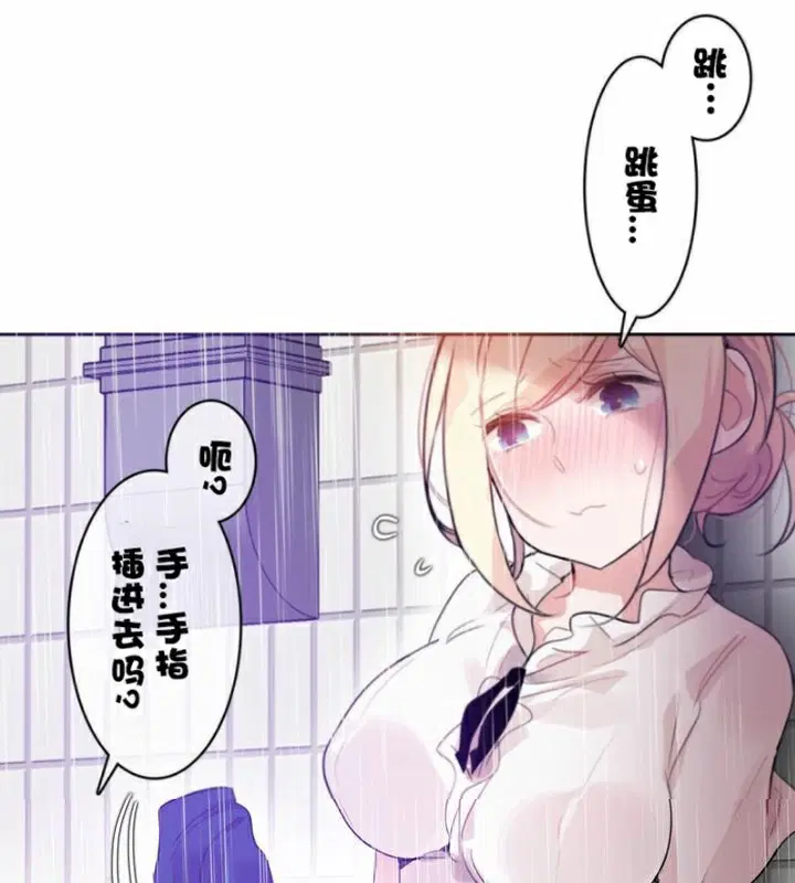 第36話