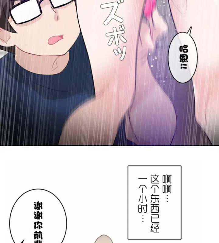 第36話