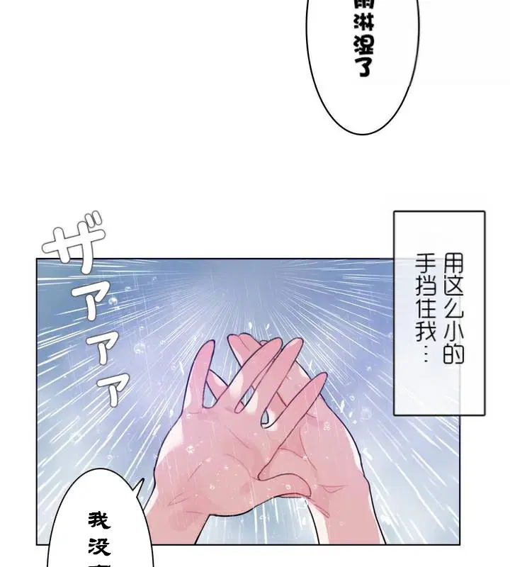 第36話