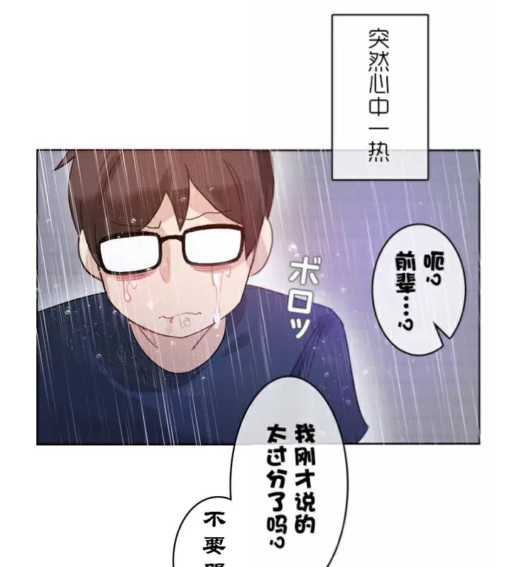 第36話