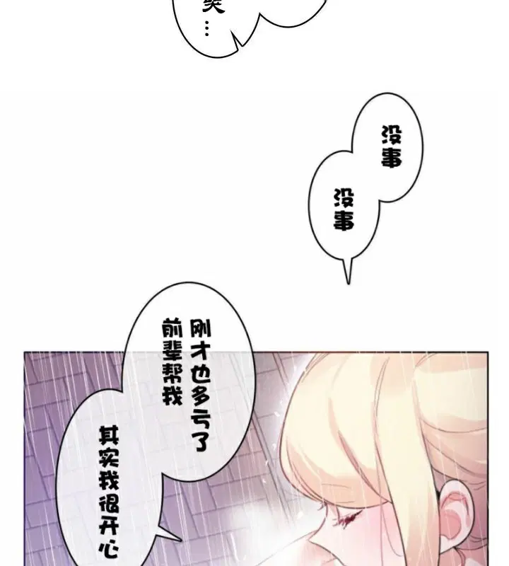 第36話