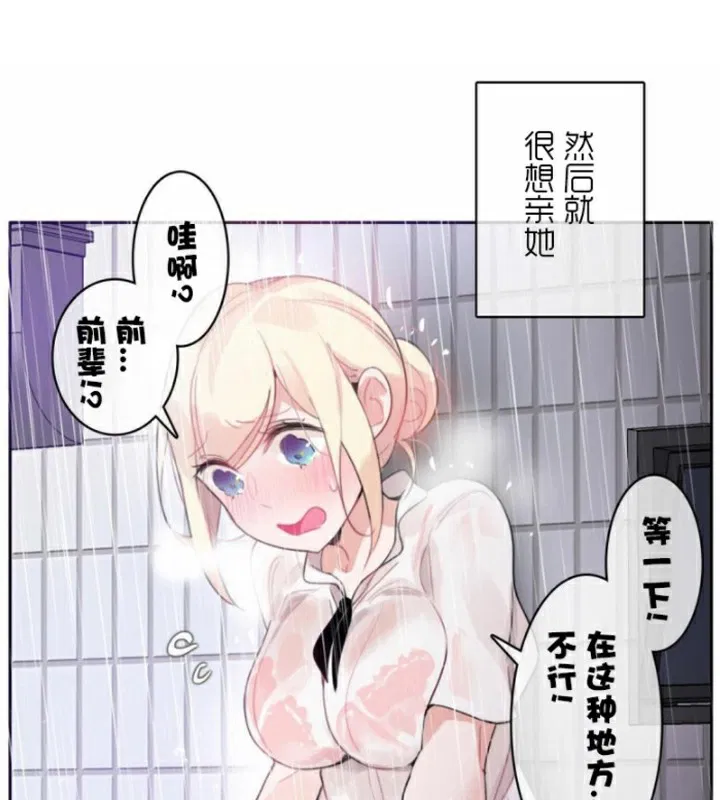 第36話