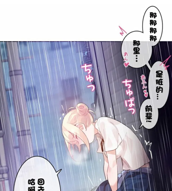 第36話