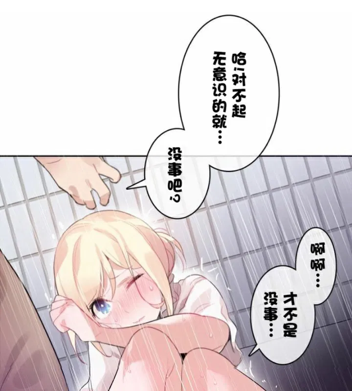 第36話