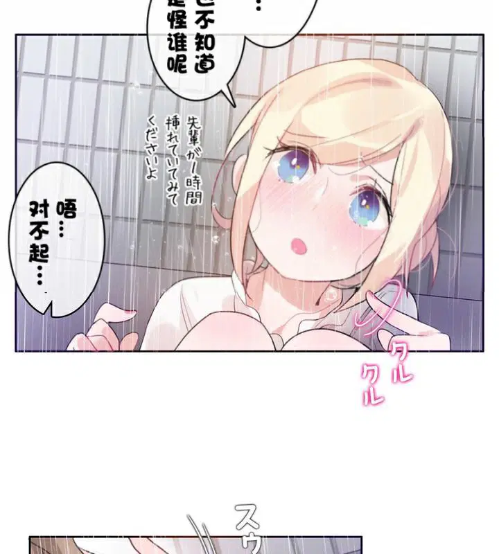 第36話