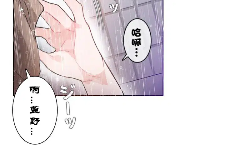 第36話