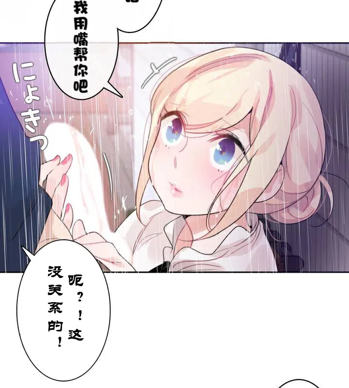 第36話