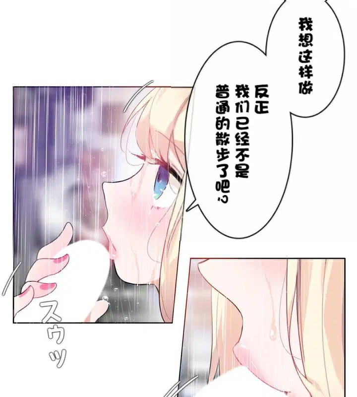 第36話