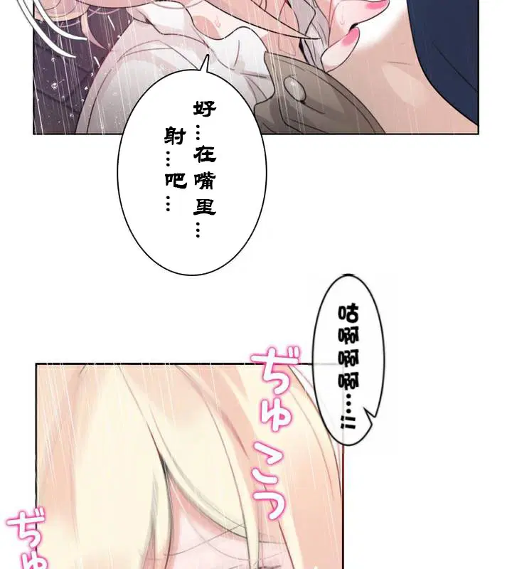 第36話