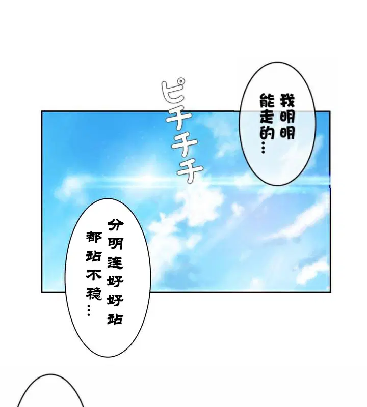 第36話