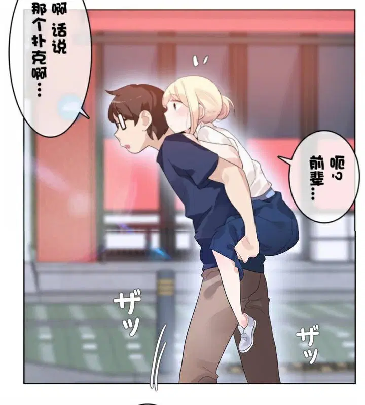 第36話