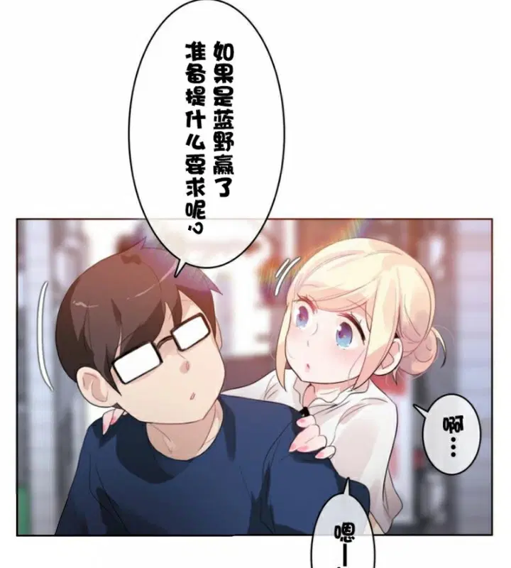 第36話