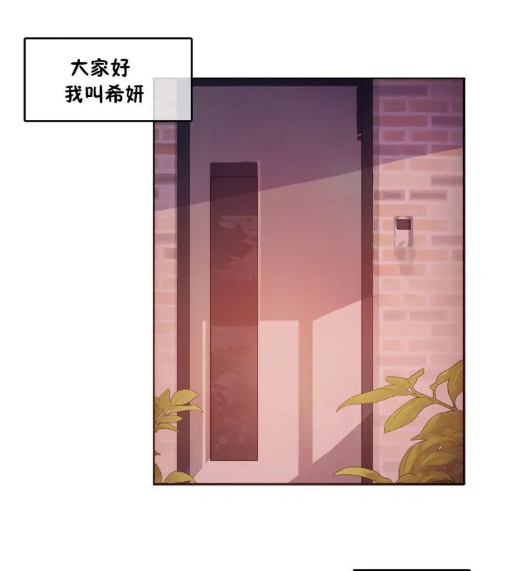 第37話