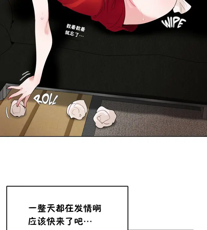 第37話
