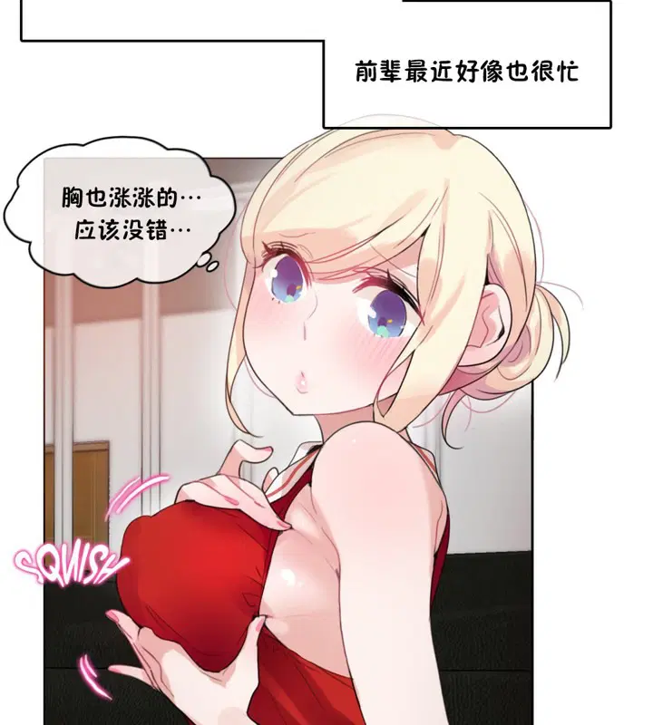 第37話