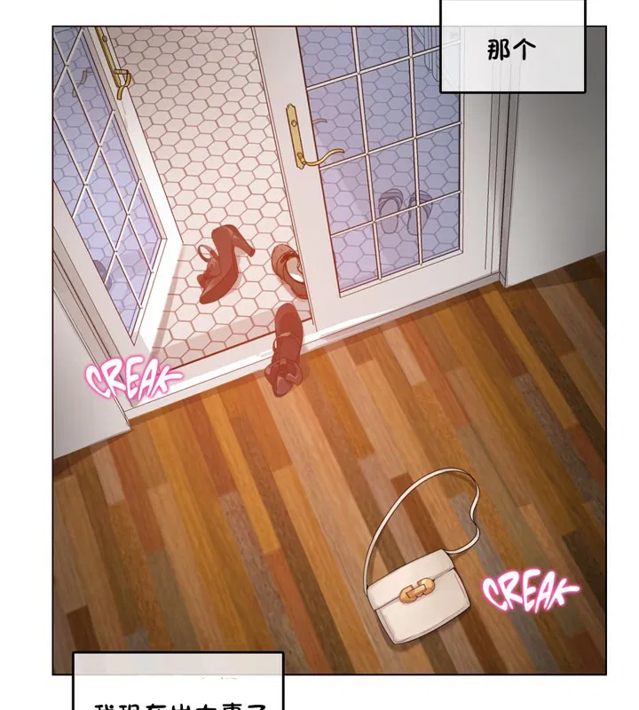 第37話
