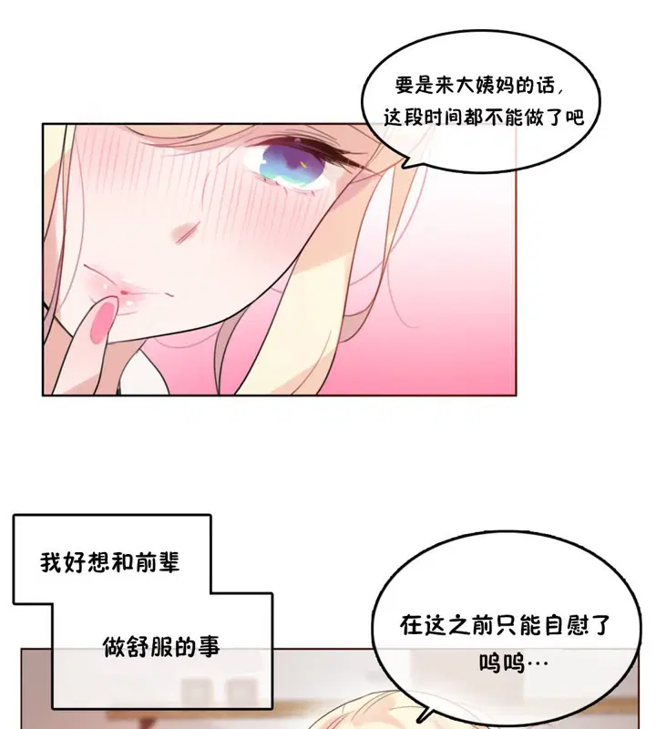 第37話