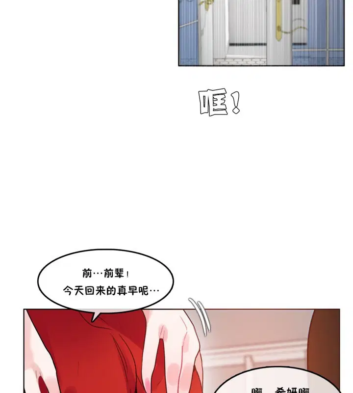 第37話