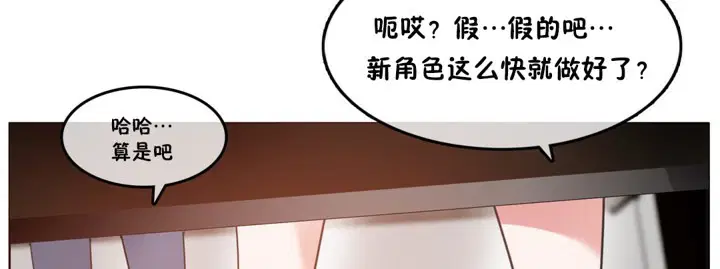 第37話