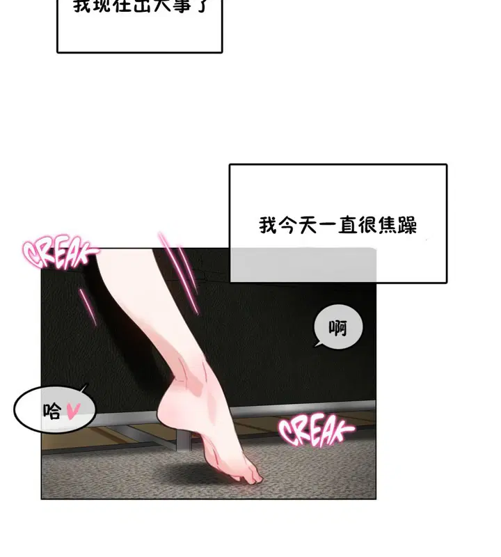 第37話