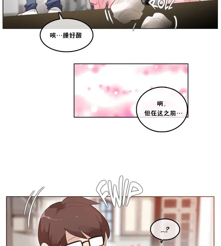 第37話