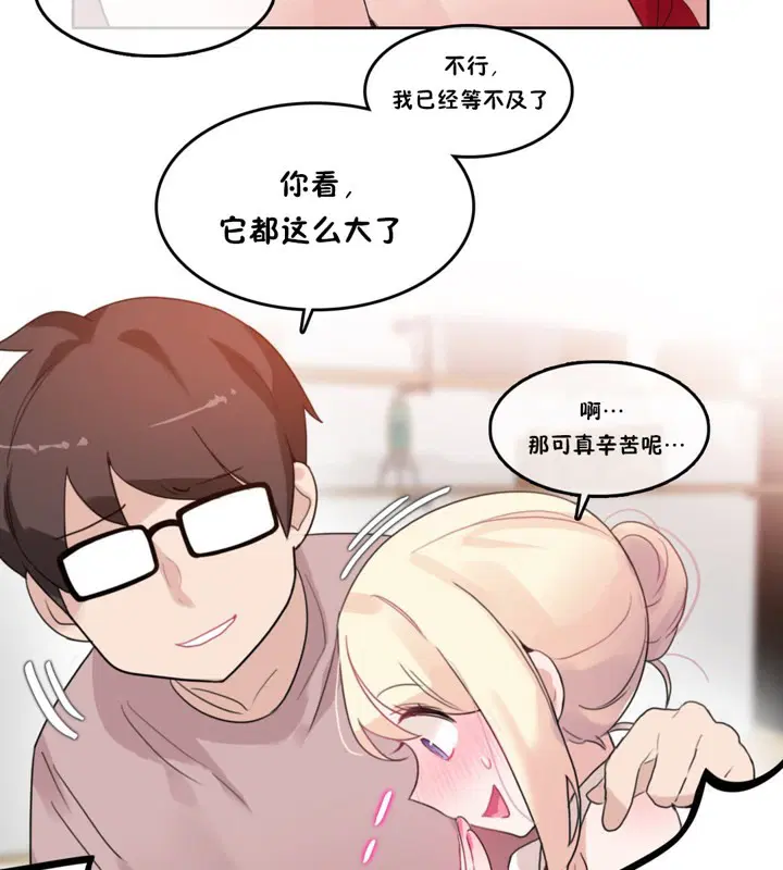 第37話