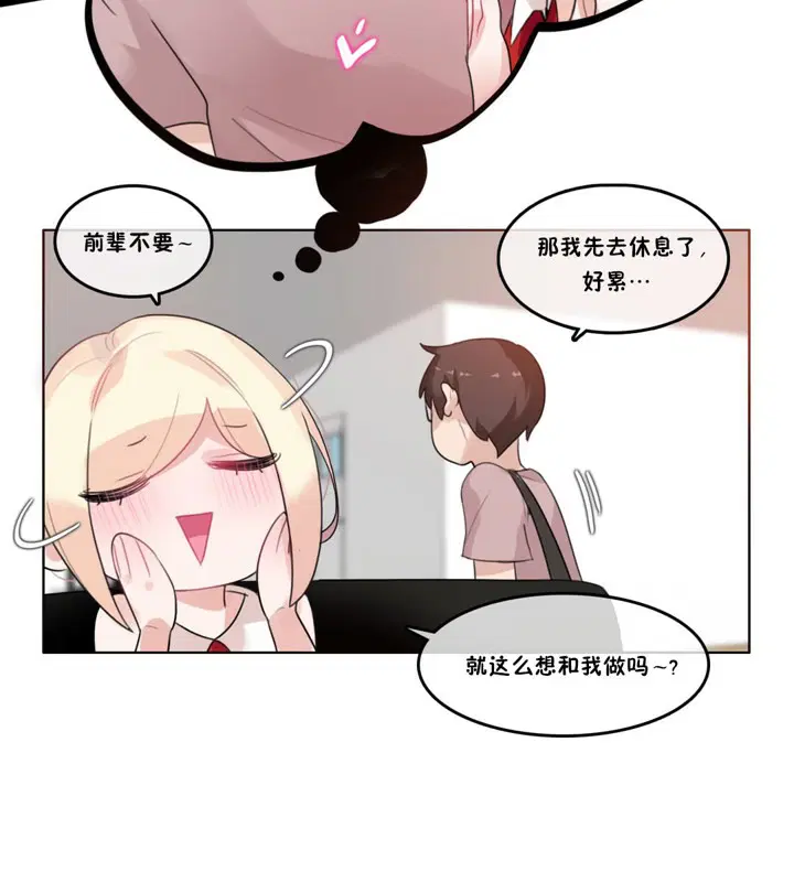 第37話