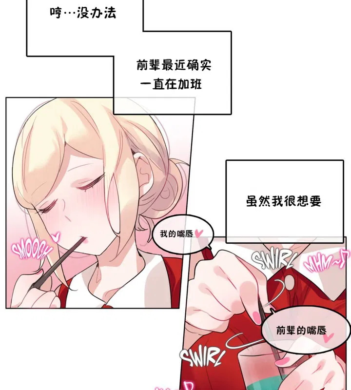 第37話