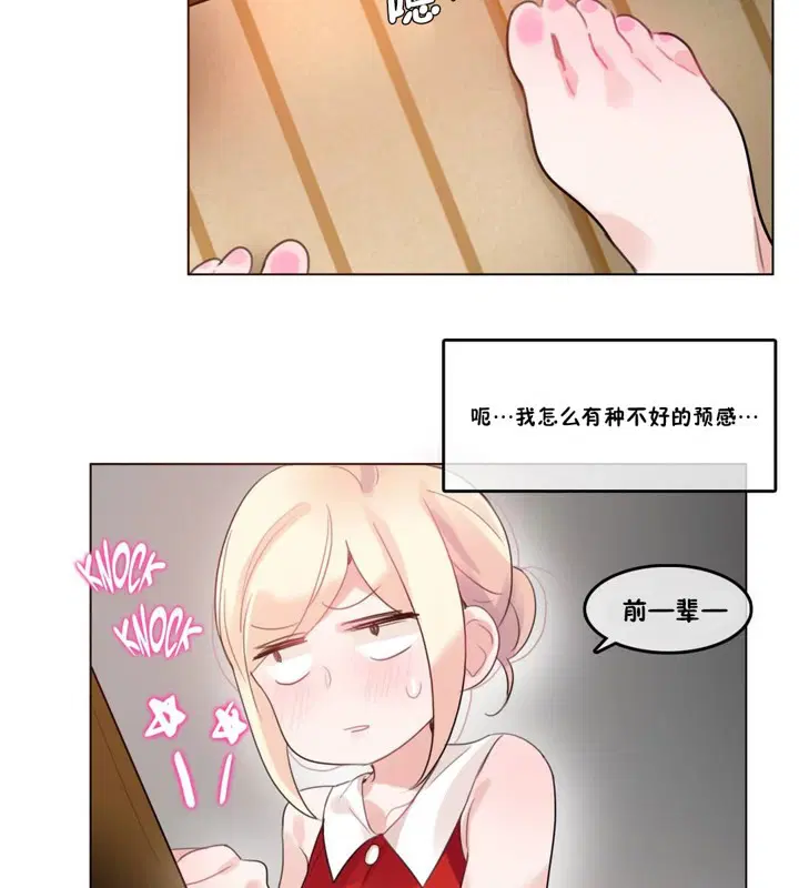 第37話