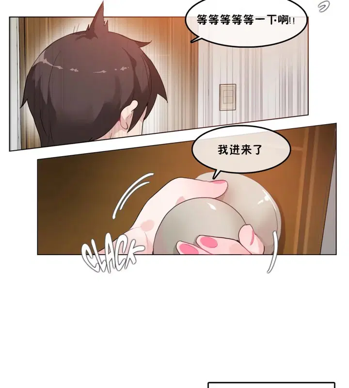 第37話