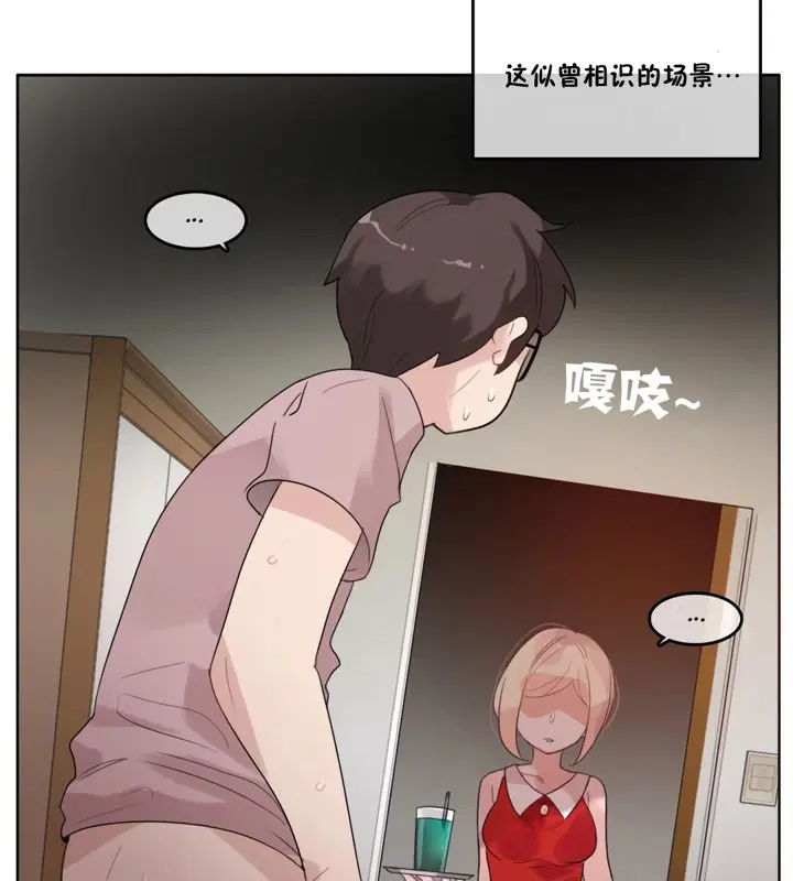 第37話
