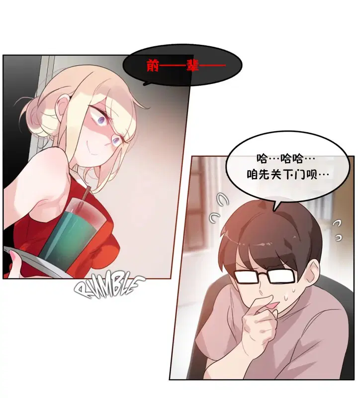 第37話