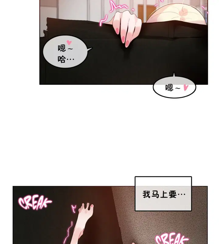第37話