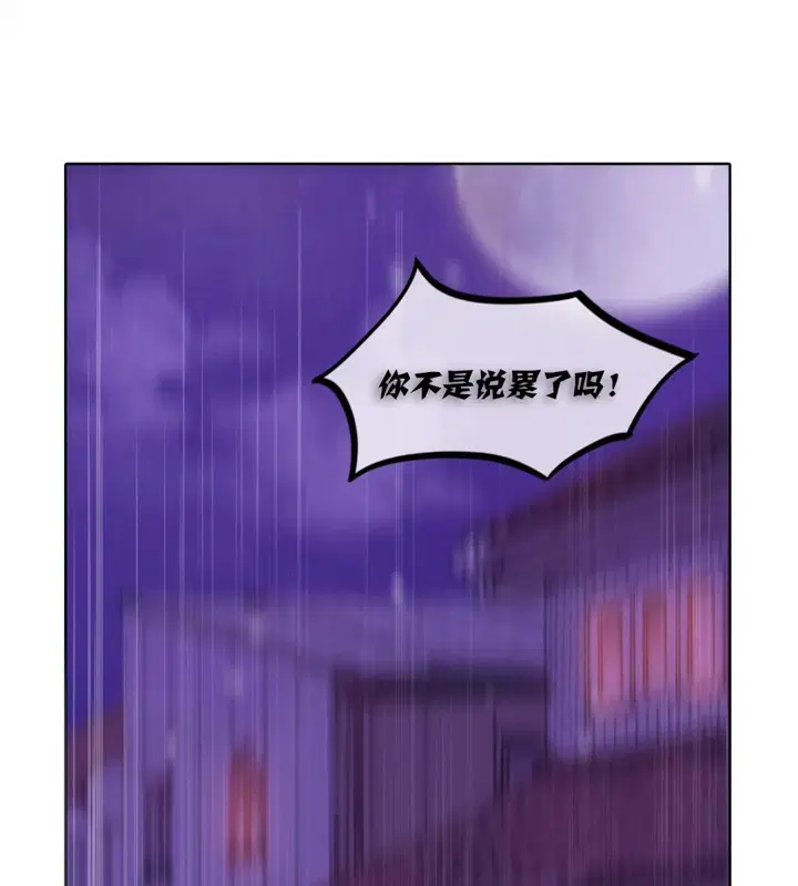 第37話