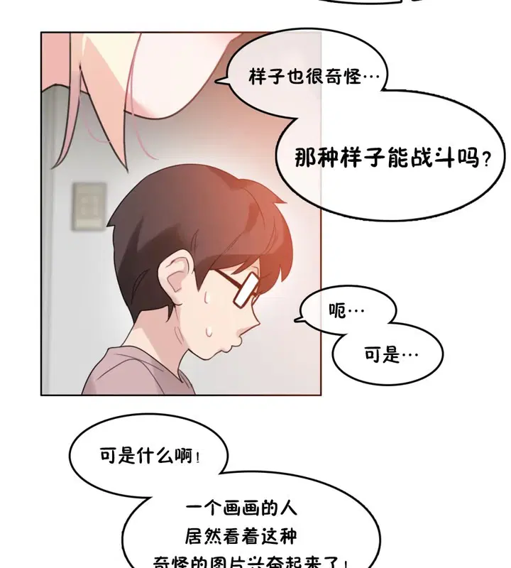第37話