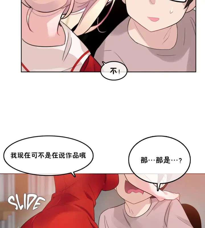 第37話