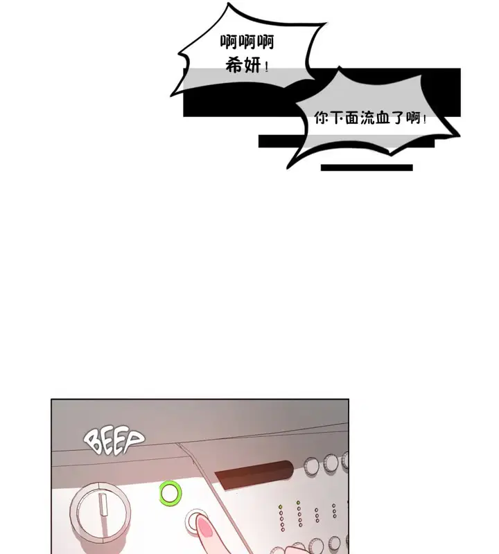 第37話