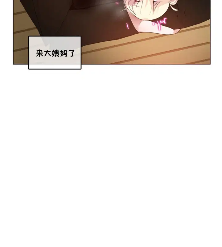 第37話