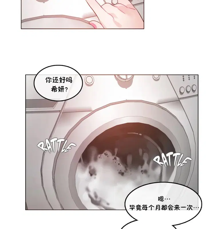 第37話