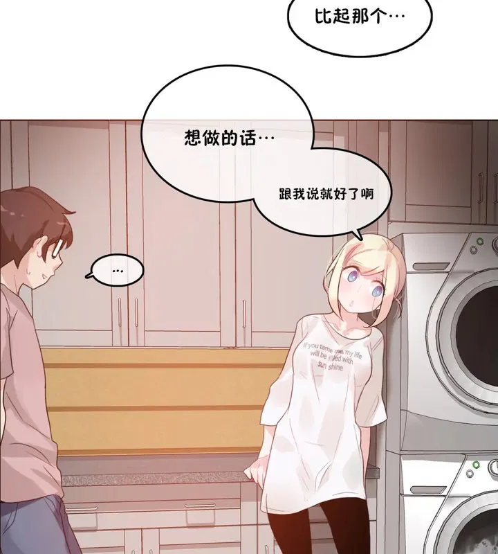 第37話