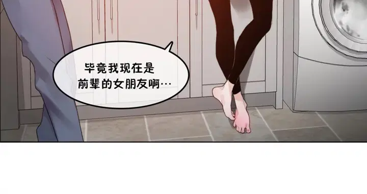 第37話